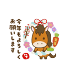 【2026午年】お馬さんの年賀挨拶（個別スタンプ：2）