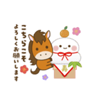 【2026午年】お馬さんの年賀挨拶（個別スタンプ：5）