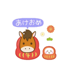 【2026午年】お馬さんの年賀挨拶（個別スタンプ：7）