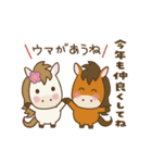 【2026午年】お馬さんの年賀挨拶（個別スタンプ：8）