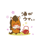 【2026午年】お馬さんの年賀挨拶（個別スタンプ：14）