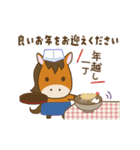 【2026午年】お馬さんの年賀挨拶（個別スタンプ：18）