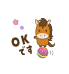 【2026午年】お馬さんの年賀挨拶（個別スタンプ：20）