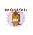 【2026午年】お馬さんの年賀挨拶（個別スタンプ：22）