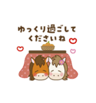 【2026午年】お馬さんの年賀挨拶（個別スタンプ：23）