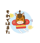 【2026午年】お馬さんの年賀挨拶（個別スタンプ：24）