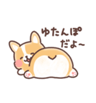 まるまるコーギーほっこり冬（個別スタンプ：20）