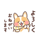 まるまるコーギーほっこり冬（個別スタンプ：22）