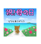 季節の知らせ方（個別スタンプ：5）