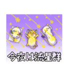 季節の知らせ方（個別スタンプ：7）