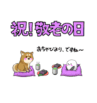 季節の知らせ方（個別スタンプ：8）