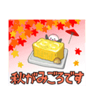 季節の知らせ方（個別スタンプ：10）