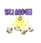 季節の知らせ方（個別スタンプ：14）