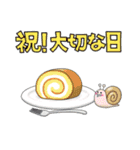 季節の知らせ方（個別スタンプ：15）