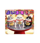 動く 3D三匹の擦れねこ 年末年始2026（個別スタンプ：7）