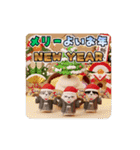 動く 3D三匹の擦れねこ 年末年始2026（個別スタンプ：9）