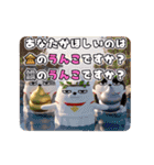 動く 3D三匹の擦れねこ 年末年始2026（個別スタンプ：13）