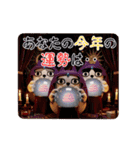 動く 3D三匹の擦れねこ 年末年始2026（個別スタンプ：15）