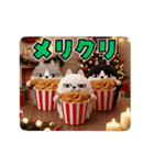 動く 3D三匹の擦れねこ 年末年始2026（個別スタンプ：18）