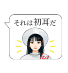 成瀬は天下を取りにいく（個別スタンプ：3）