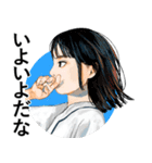 成瀬は天下を取りにいく（個別スタンプ：11）