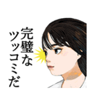 成瀬は天下を取りにいく（個別スタンプ：12）