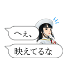 成瀬は天下を取りにいく（個別スタンプ：14）