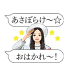 成瀬は天下を取りにいく（個別スタンプ：15）