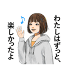 成瀬は天下を取りにいく（個別スタンプ：16）