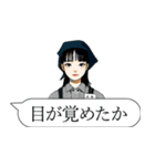 成瀬は天下を取りにいく（個別スタンプ：17）