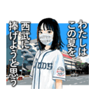 成瀬は天下を取りにいく（個別スタンプ：21）