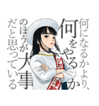 成瀬は天下を取りにいく（個別スタンプ：22）