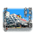 成瀬は天下を取りにいく（個別スタンプ：26）