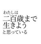 成瀬は天下を取りにいく（個別スタンプ：28）