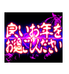 ⚡ぷちゅん緊急フリーズ激アツ正月2026（個別スタンプ：3）