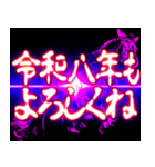 ⚡ぷちゅん緊急フリーズ激アツ正月2026（個別スタンプ：4）