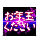 ⚡ぷちゅん緊急フリーズ激アツ正月2026（個別スタンプ：5）