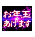 ⚡ぷちゅん緊急フリーズ激アツ正月2026（個別スタンプ：6）