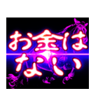 ⚡ぷちゅん緊急フリーズ激アツ正月2026（個別スタンプ：7）