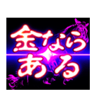 ⚡ぷちゅん緊急フリーズ激アツ正月2026（個別スタンプ：8）