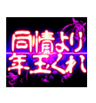 ⚡ぷちゅん緊急フリーズ激アツ正月2026（個別スタンプ：9）