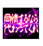 ⚡ぷちゅん緊急フリーズ激アツ正月2026（個別スタンプ：10）