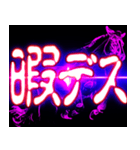 ⚡ぷちゅん緊急フリーズ激アツ正月2026（個別スタンプ：11）