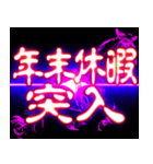 ⚡ぷちゅん緊急フリーズ激アツ正月2026（個別スタンプ：13）