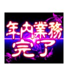 ⚡ぷちゅん緊急フリーズ激アツ正月2026（個別スタンプ：14）