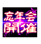 ⚡ぷちゅん緊急フリーズ激アツ正月2026（個別スタンプ：15）