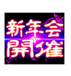 ⚡ぷちゅん緊急フリーズ激アツ正月2026（個別スタンプ：16）