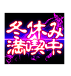 ⚡ぷちゅん緊急フリーズ激アツ正月2026（個別スタンプ：17）