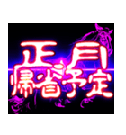 ⚡ぷちゅん緊急フリーズ激アツ正月2026（個別スタンプ：18）