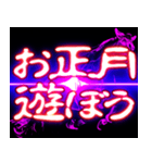 ⚡ぷちゅん緊急フリーズ激アツ正月2026（個別スタンプ：19）